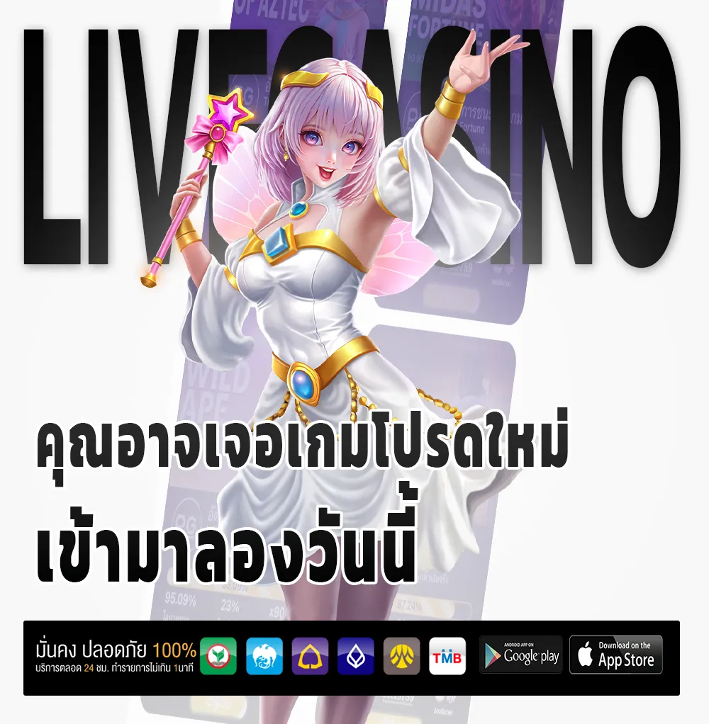 d4 bkk กำไรจริง