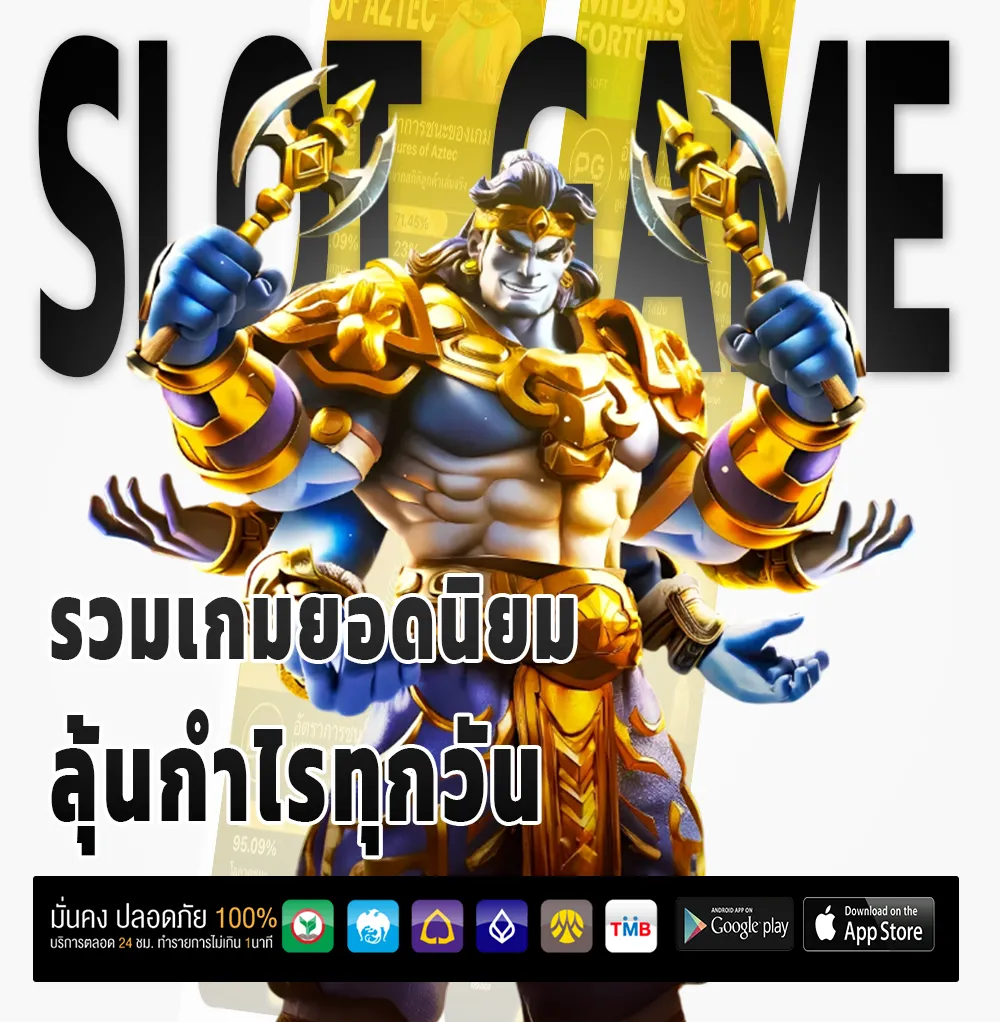 d4bkk โปรโมชั่น