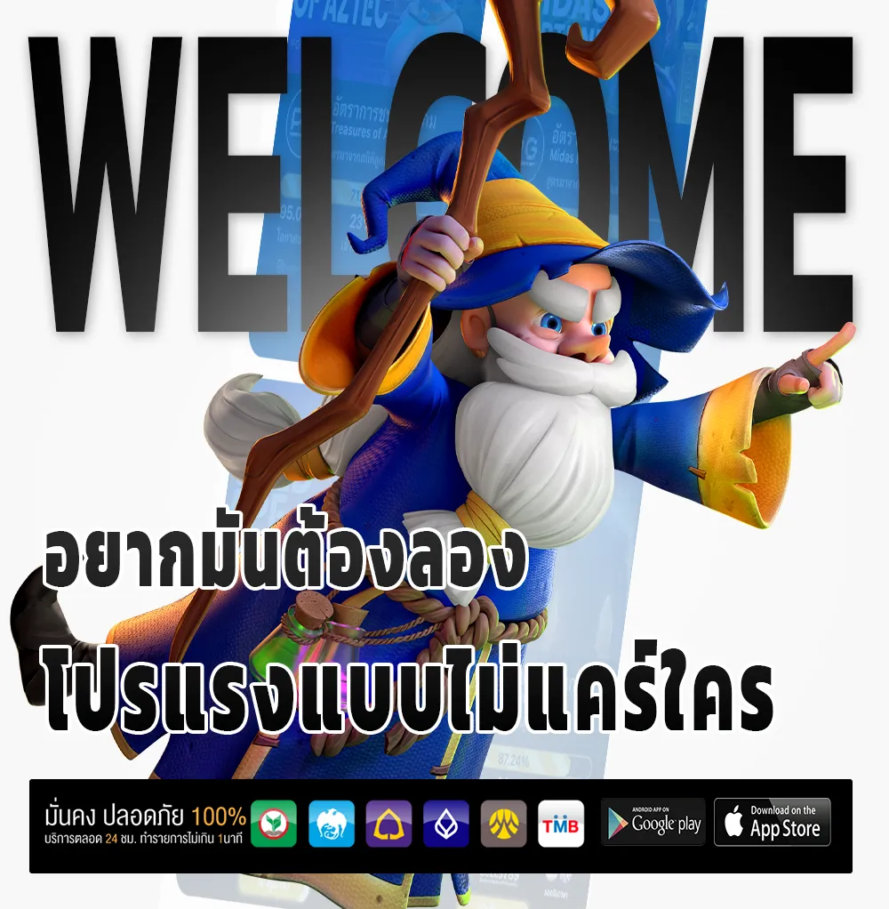 เล่น d4 bkk