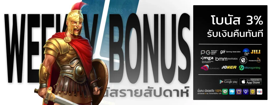 มหาศาลหวย